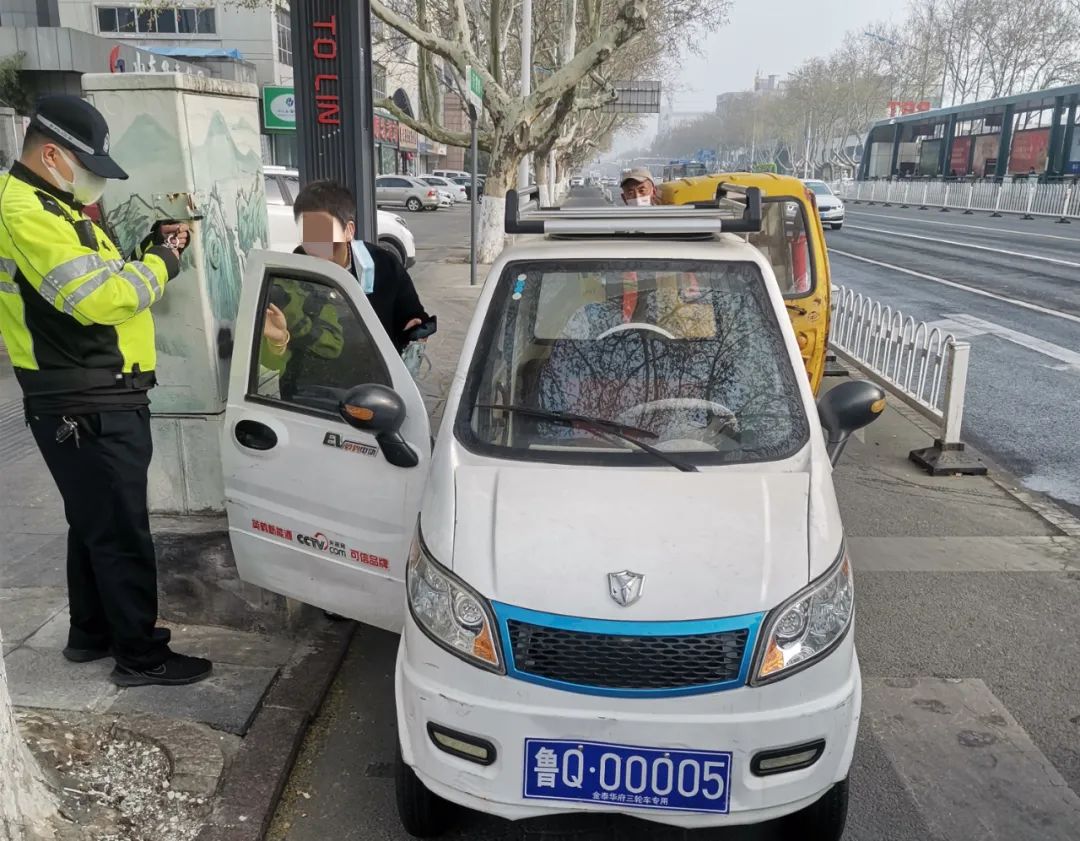 持续严查!事关临沂电动三、四轮车…
