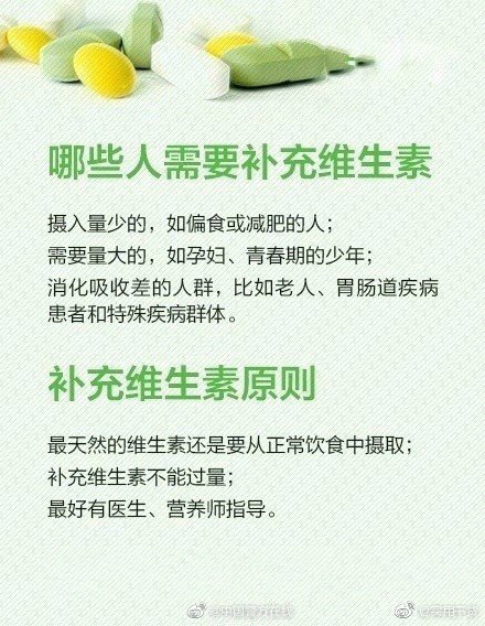 身体信号告诉你缺少哪些维生素存住