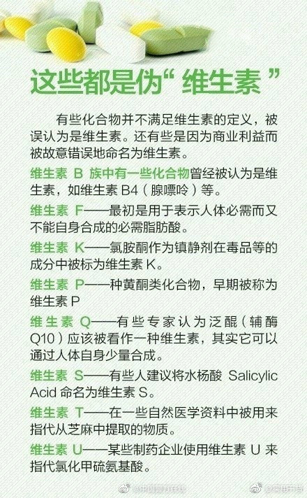 身体信号告诉你缺少哪些维生素存住