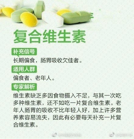 身体信号告诉你缺少哪些维生素存住