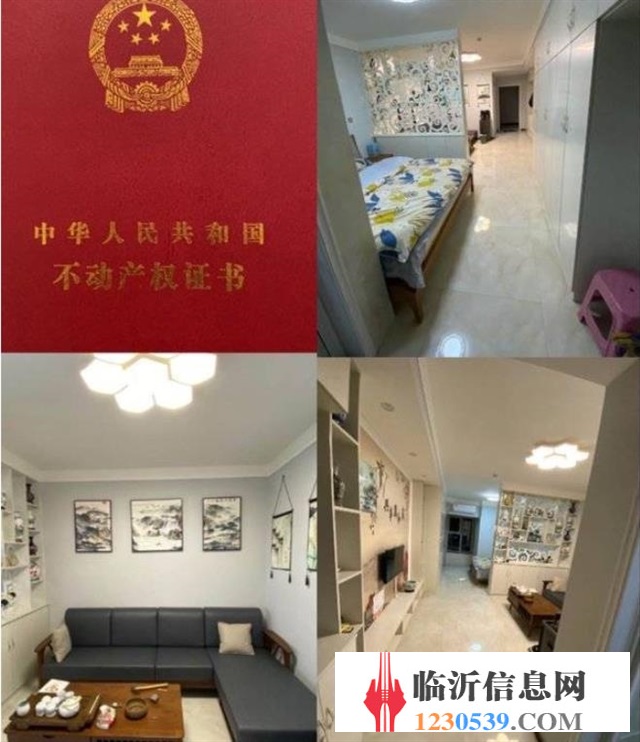 【个人出售】香港城，小米公寓，70年产权