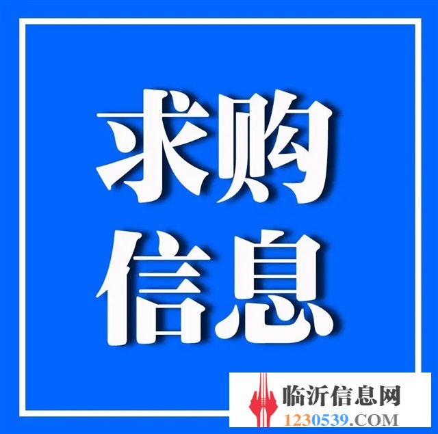 高价回收废旧打包带，各种打包带PET