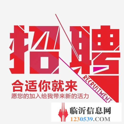 【招聘】机关食堂招面点师傅1位，厨师3位，勤杂工3位