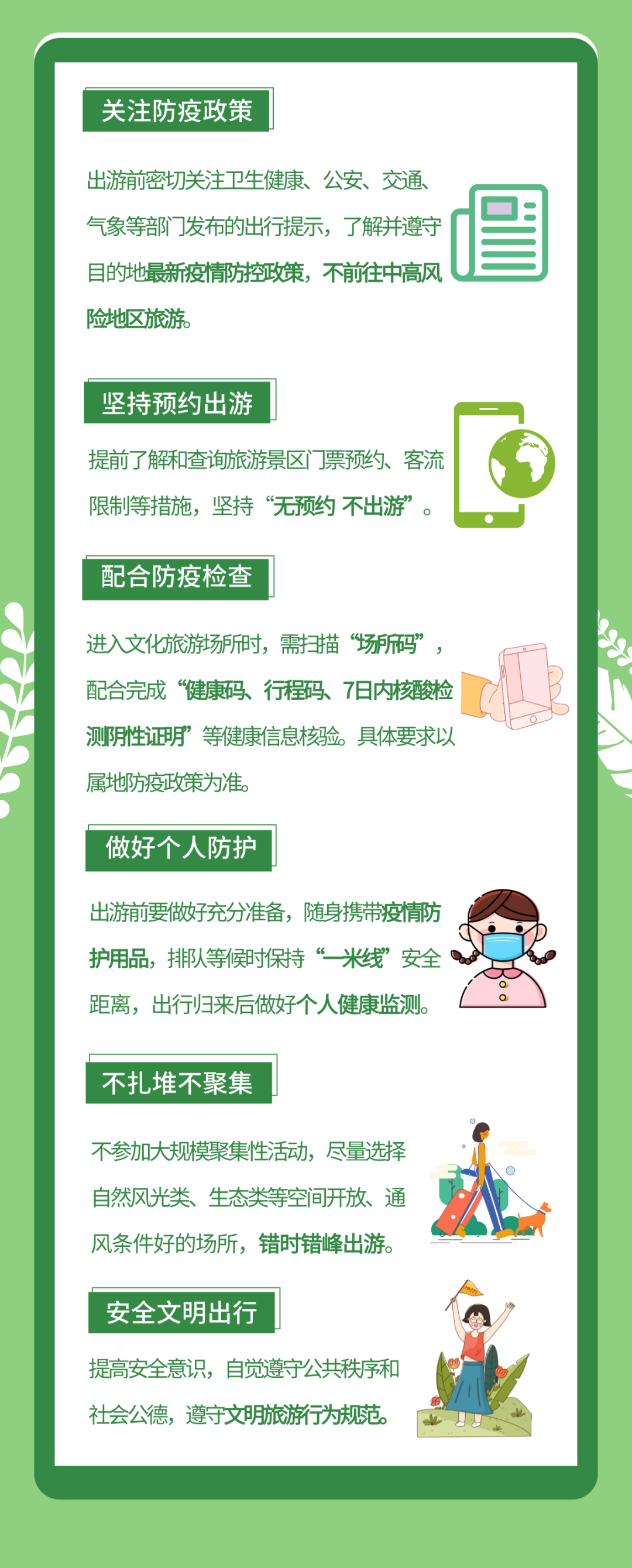 微信图片_20220428163158.png