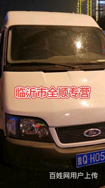 转让全顺大通多台商务车