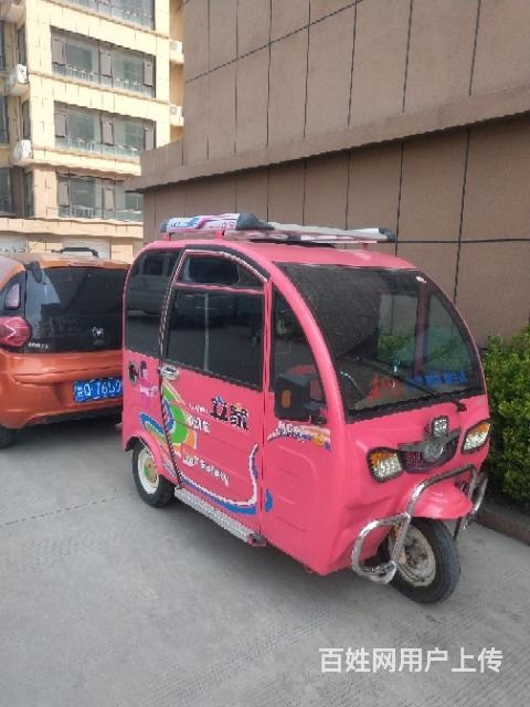 立家电动三轮车
