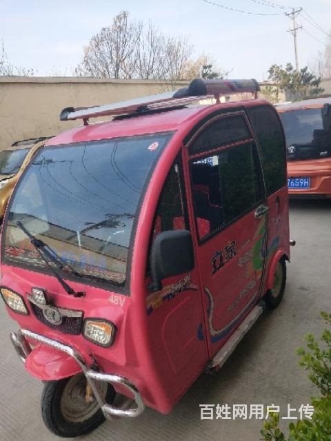 立家电动三轮车