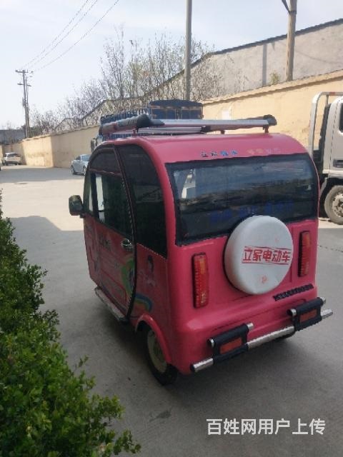 立家电动三轮车