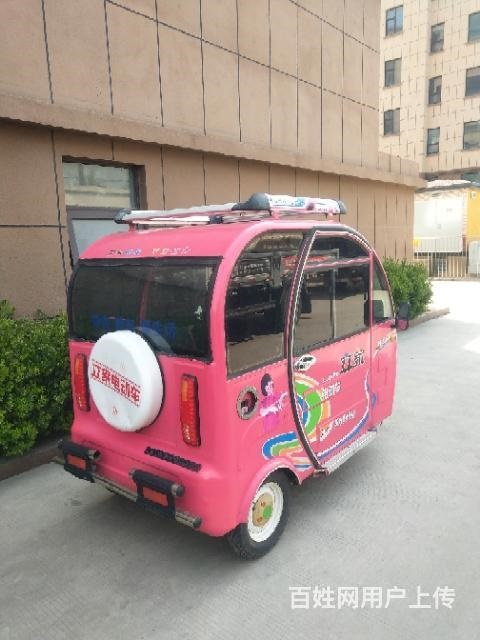 立家电动三轮车