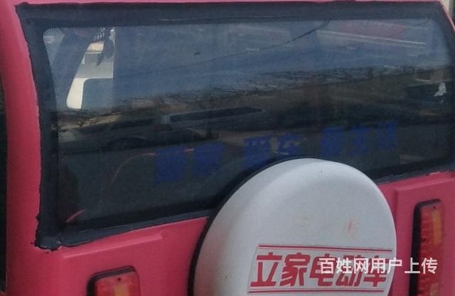 立家电动三轮车