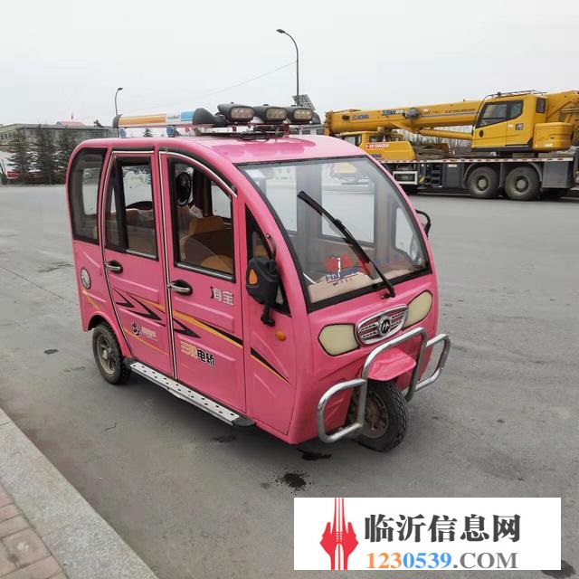 电动三轮车