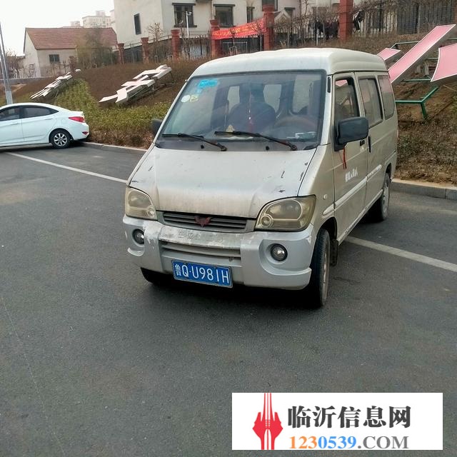 09年五菱之光，