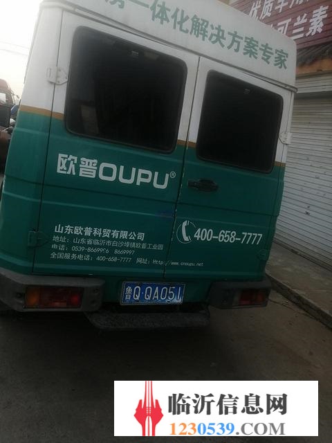 高价购销全顺依维柯大通小货车