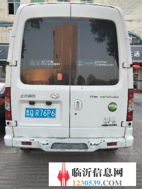 加长加高大通V80转让
