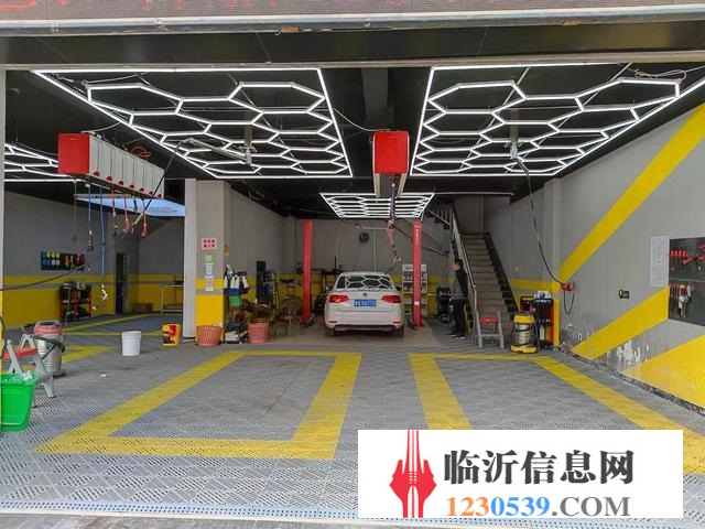 罗庄好地段 洗车人家 汽车美容养护店