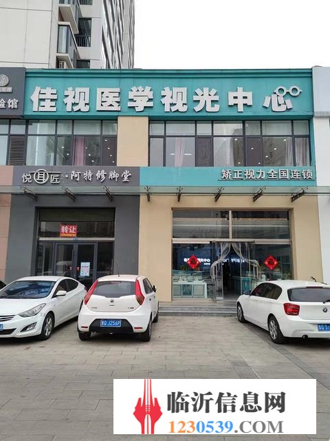 河东好地段 眼镜店旺铺转让