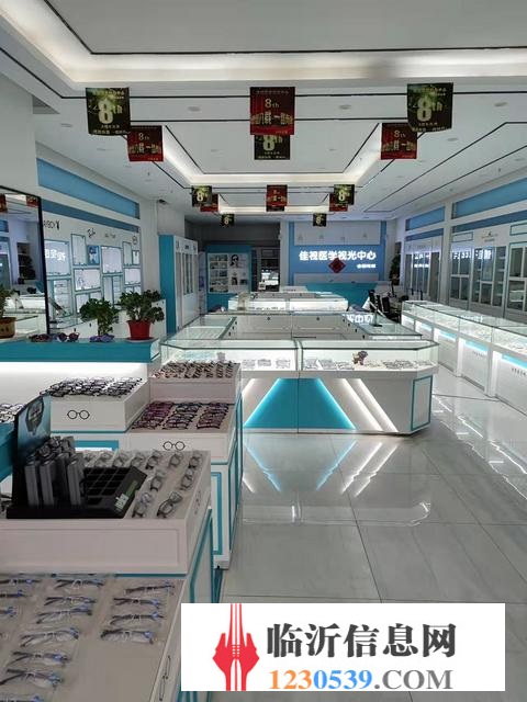 河东好地段 眼镜店旺铺转让