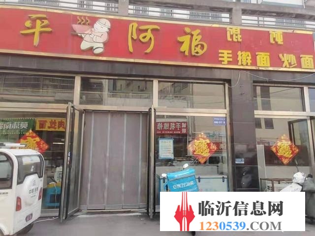 于埠九州美食街 平阿福餐饮小吃旺铺转让