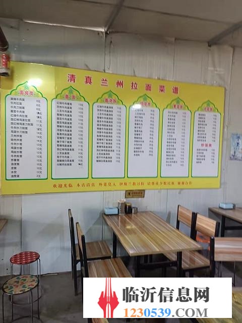 高新区兰州拉面转让，配套齐全，项目不限