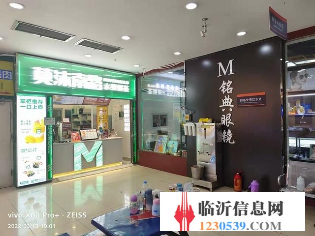 南坊九州购物中心一楼 莫沫南路奶茶店转让