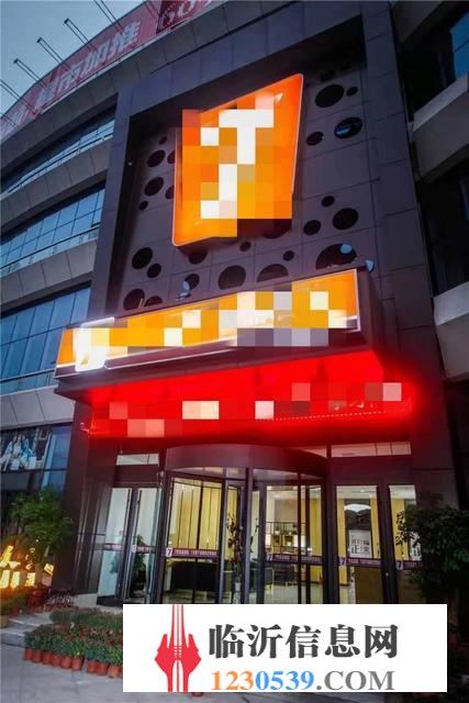 通达路与电厂路沿街大型连锁酒店整体转让（精致装修）