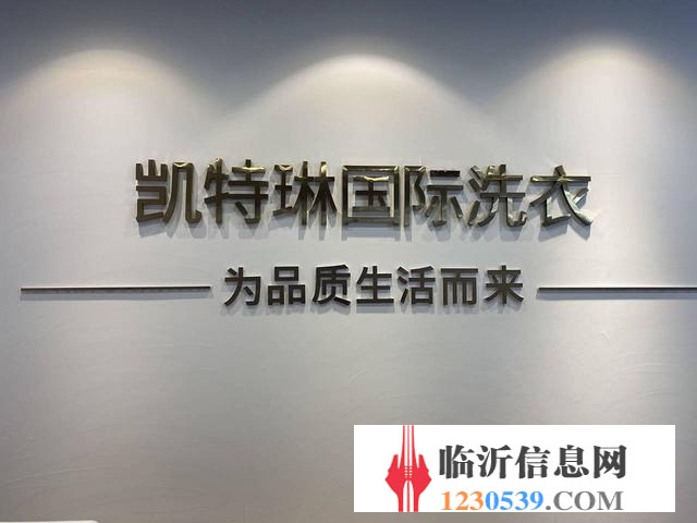 全新装修干洗店外地有事忍痛转让