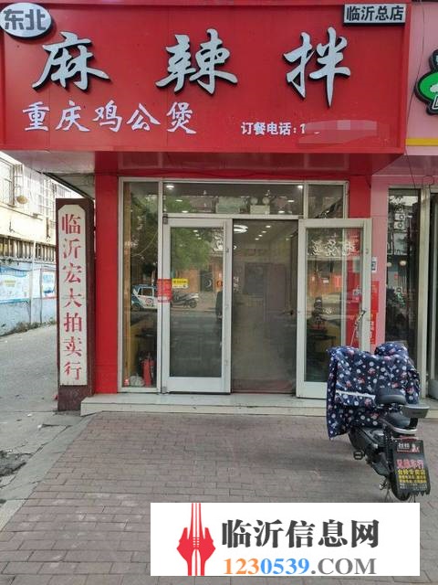 二路银雀山路小吃店因照顾病人急转