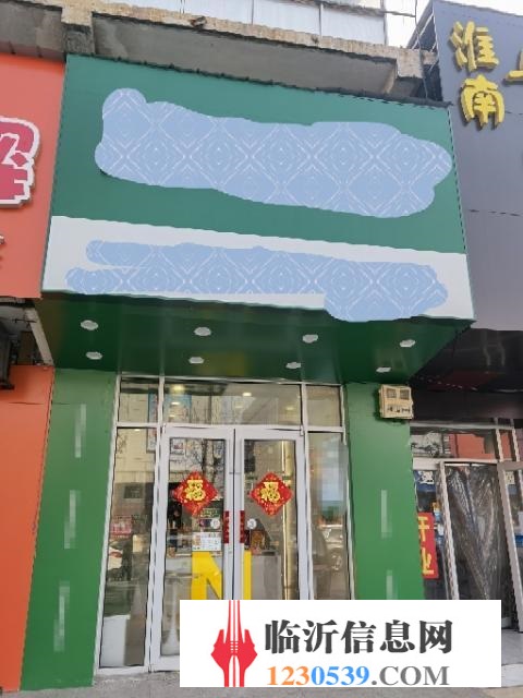 沂水中心街东方一店对面沿街转让