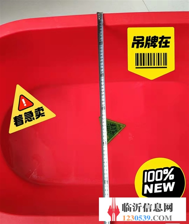 4个超级大的塑料大盆出售