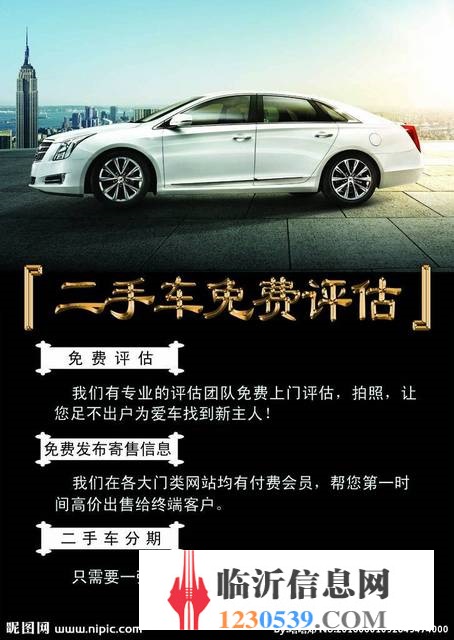 标致207 2009款 207-三厢 1.4 手动 品乐家庭