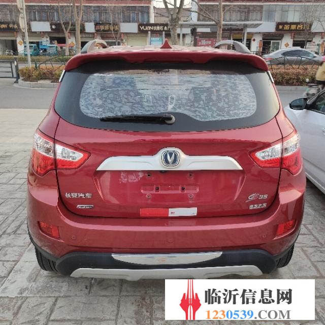 长安 长安CS35 2015款 1.6 手自一体 尊贵型