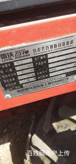 15年雷沃60