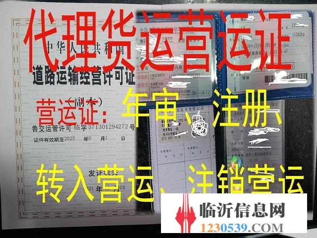 市所 过户|提档|异地落档|居住本|营运证|车年审