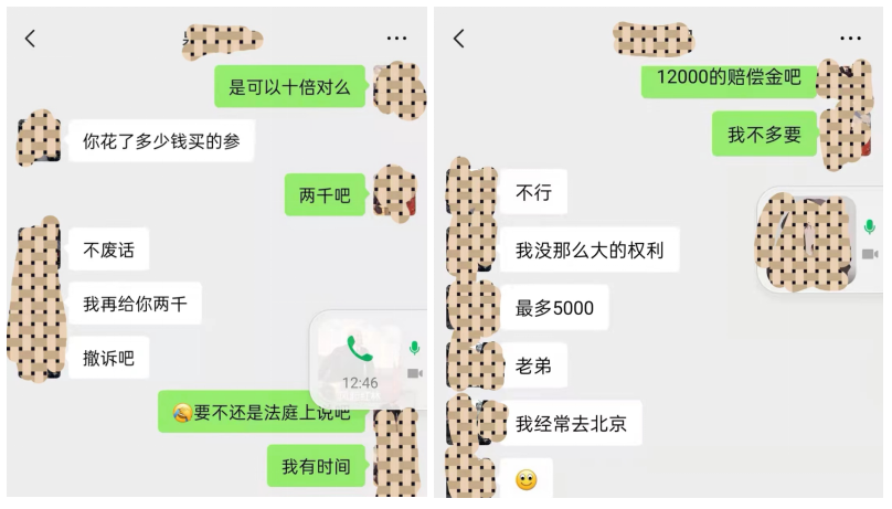 一年起诉800起、组团打假、月入3万……职业打假，可行？