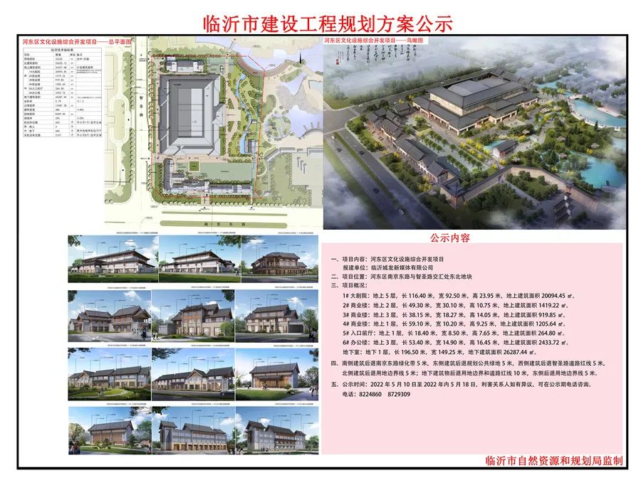 微信图片_20220517090738.jpg