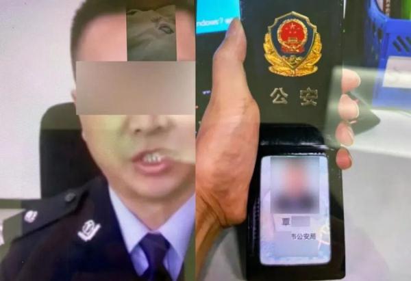 穿“警服”亮“警官证”就是警察？小心有诈