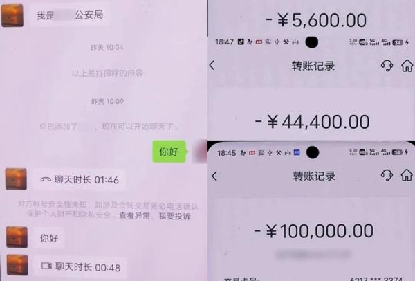 穿“警服”亮“警官证”就是警察？小心有诈