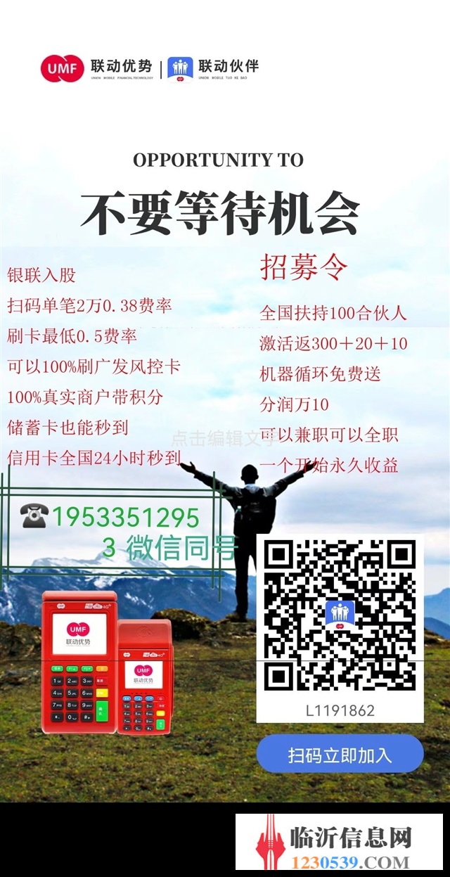 月薪过万招聘