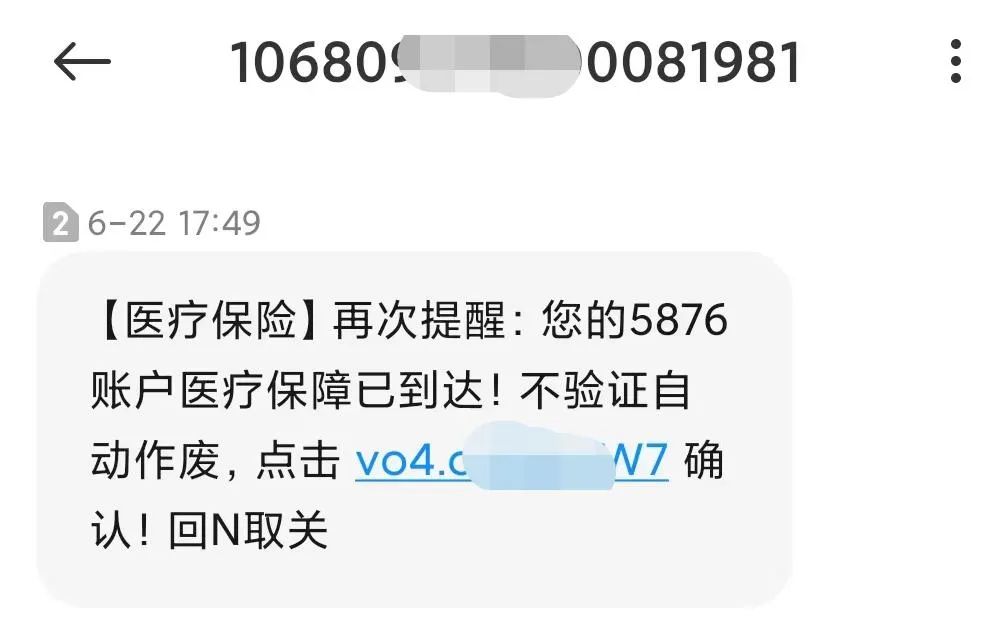 紧急!临沂官方提醒