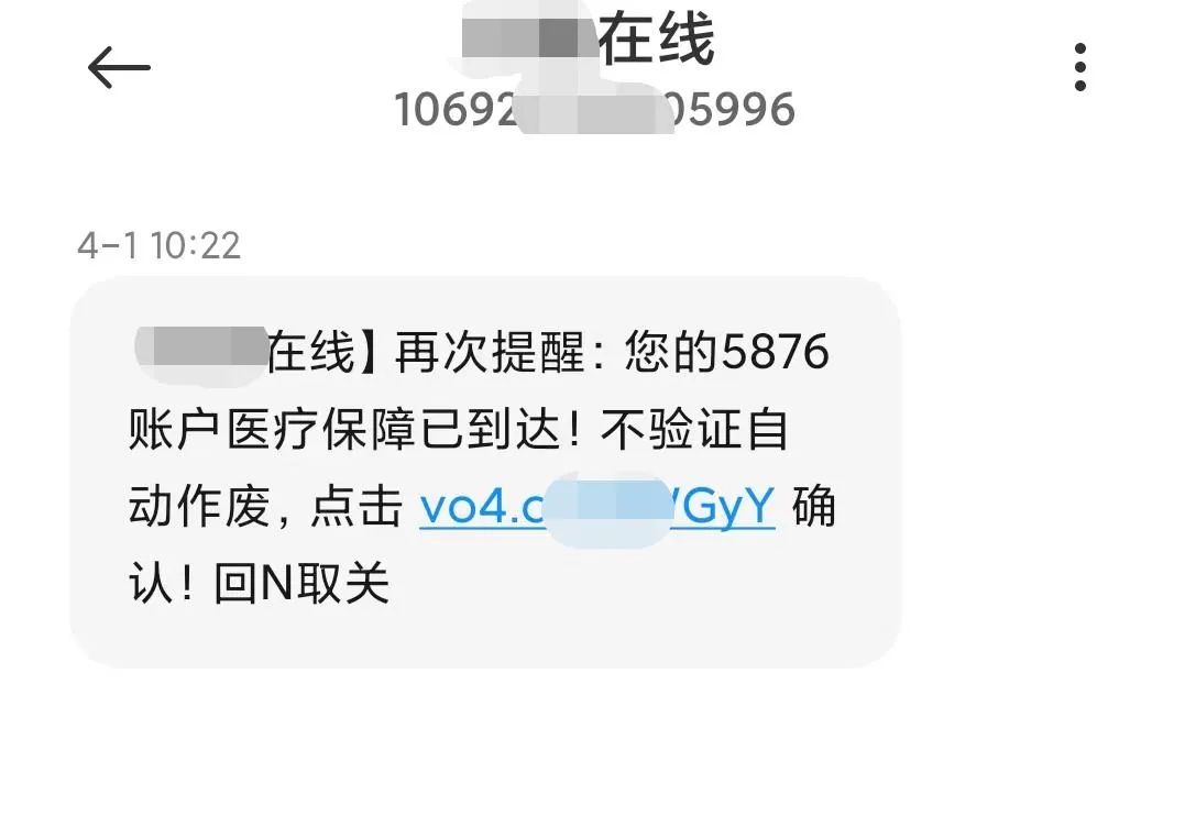 紧急!临沂官方提醒