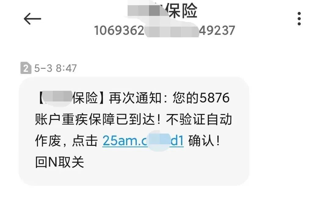 紧急!临沂官方提醒