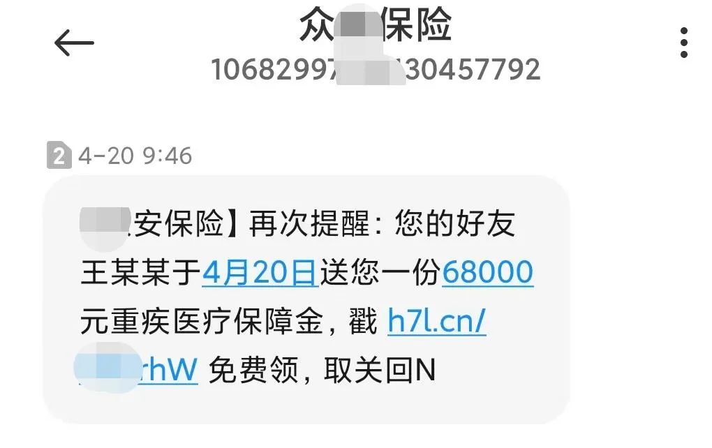 紧急!临沂官方提醒