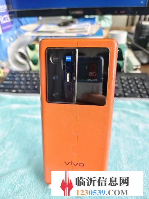 vivo X70 Pro+