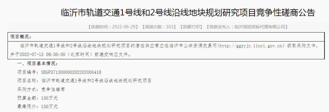 1656641054740895.png 微信图片_20220701100403.png