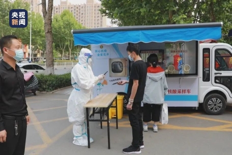 山东临沂：新增阳性感染者大幅减少 社会面实现清零