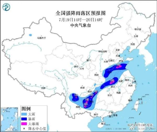暴雨预警！中央气象台：今天，山东南部局地大到暴雨！临沂日照已降暴雨！