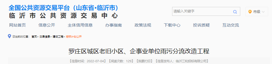微信图片_20220706091029.png