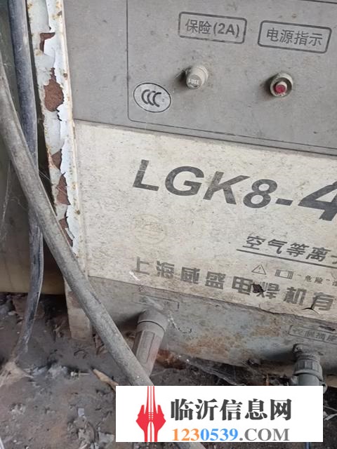 40的等离子切割机转让