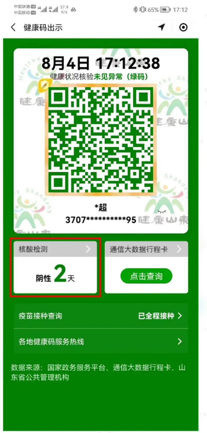 微信图片_20220811100615.jpg