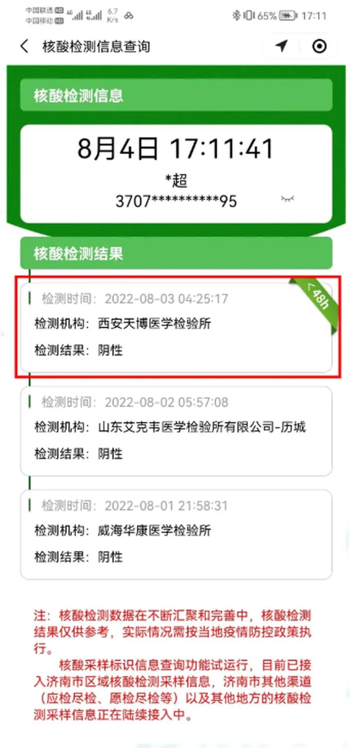 微信图片_20220811100622.jpg